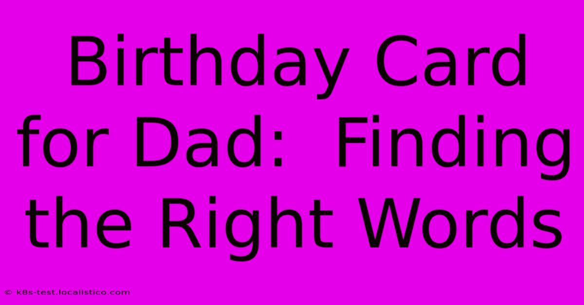 Birthday Card For Dad:  Finding The Right Words