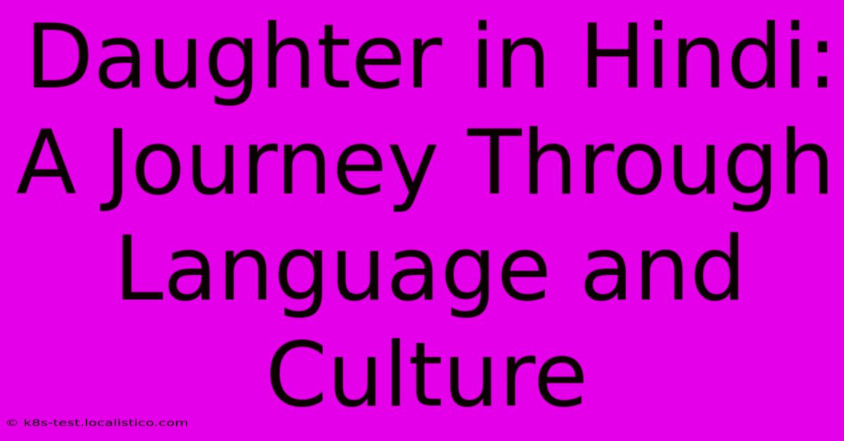 Daughter In Hindi: A Journey Through Language And Culture