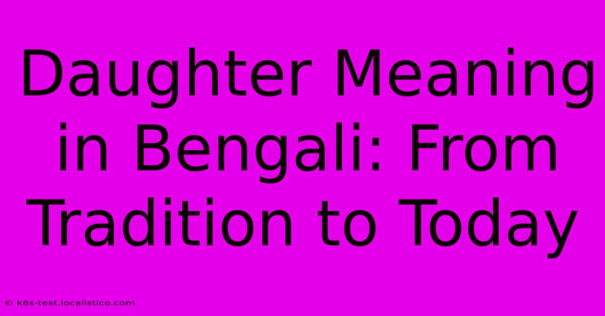 Daughter Meaning In Bengali: From Tradition To Today