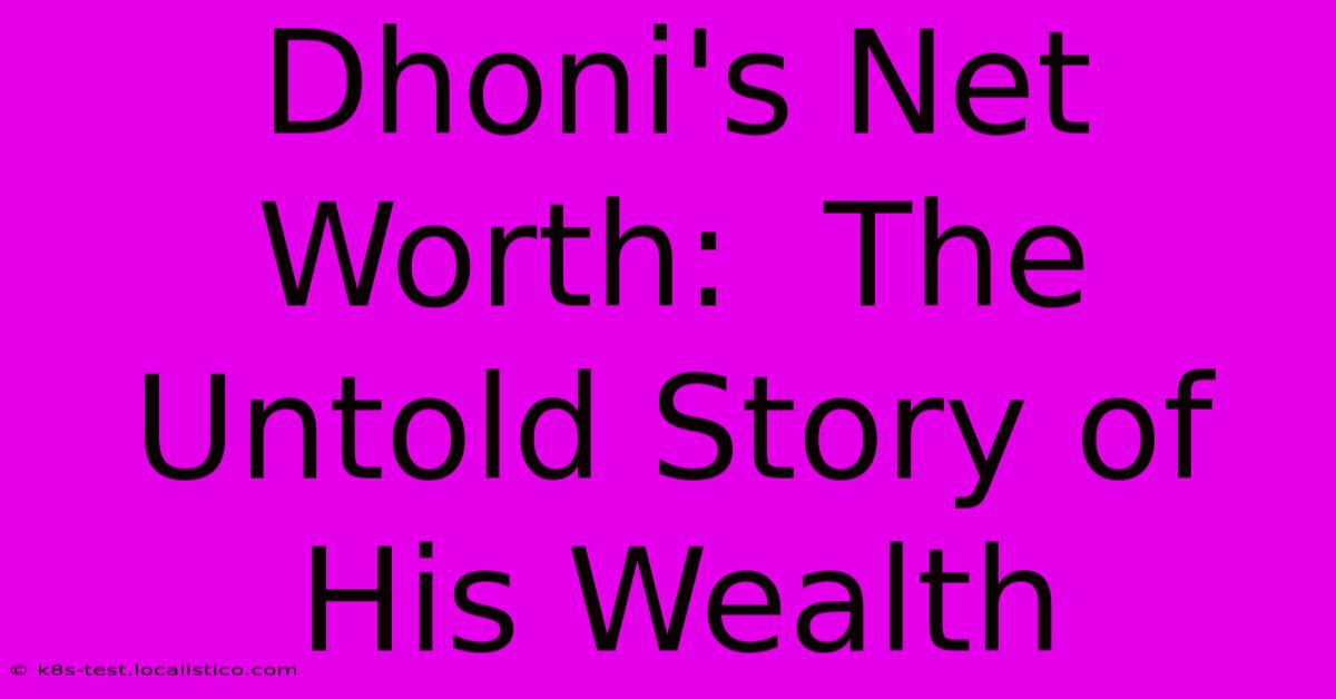 Dhoni's Net Worth:  The Untold Story Of His Wealth