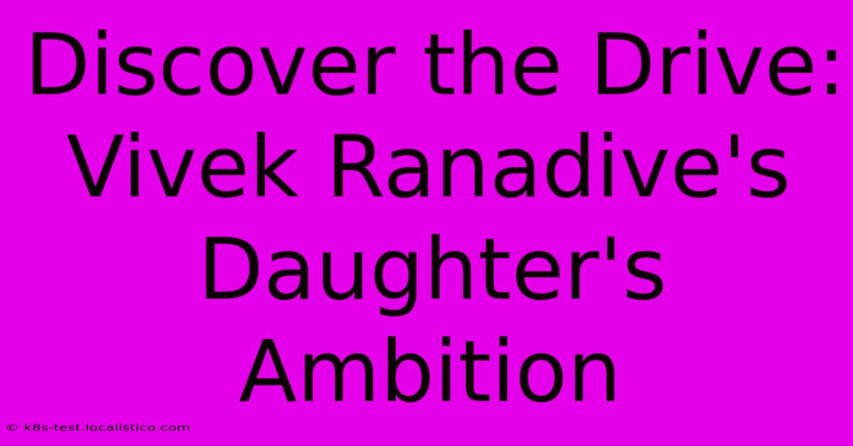 Discover The Drive: Vivek Ranadive's Daughter's Ambition