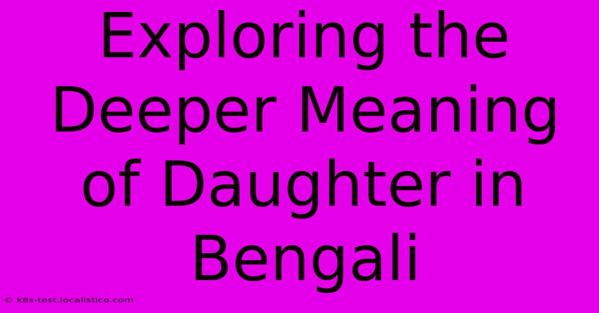 Exploring The Deeper Meaning Of Daughter In Bengali