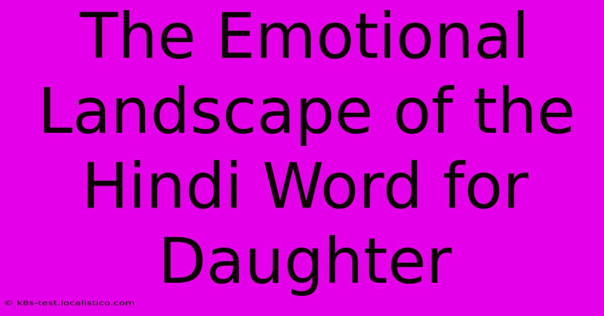 The Emotional Landscape Of The Hindi Word For Daughter