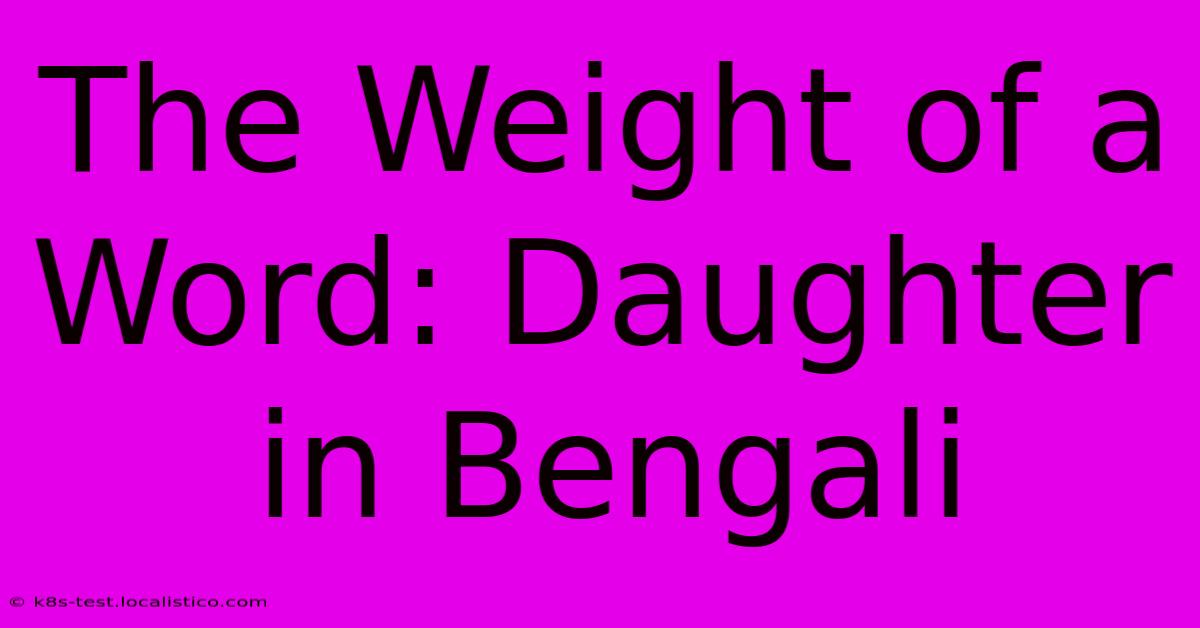 The Weight Of A Word: Daughter In Bengali