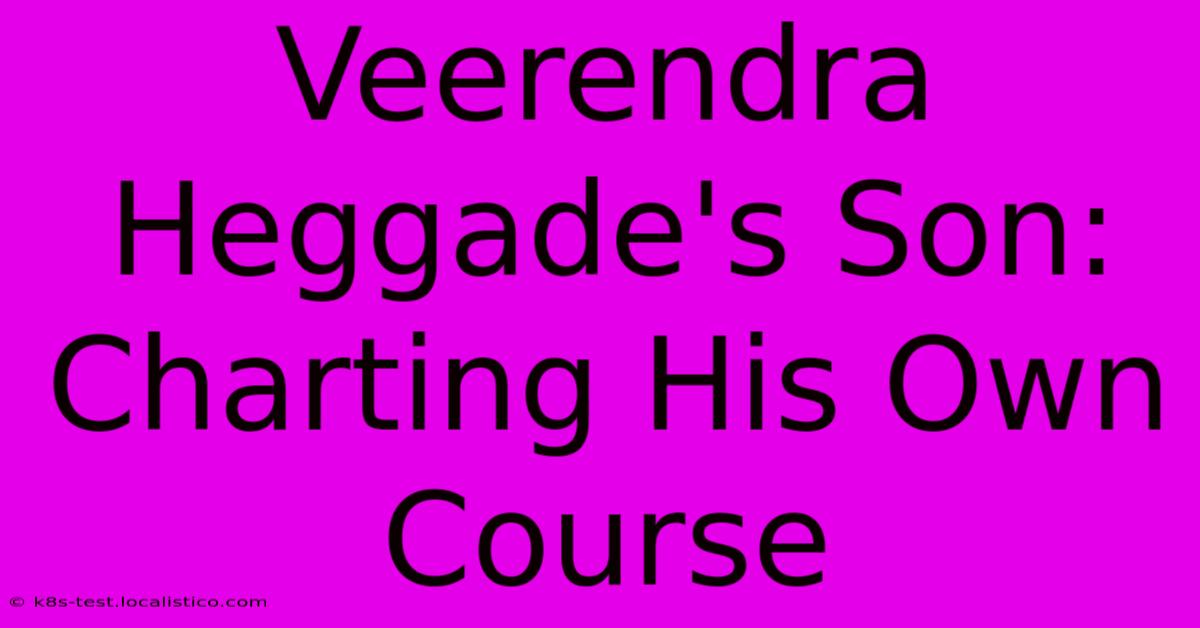 Veerendra Heggade's Son: Charting His Own Course